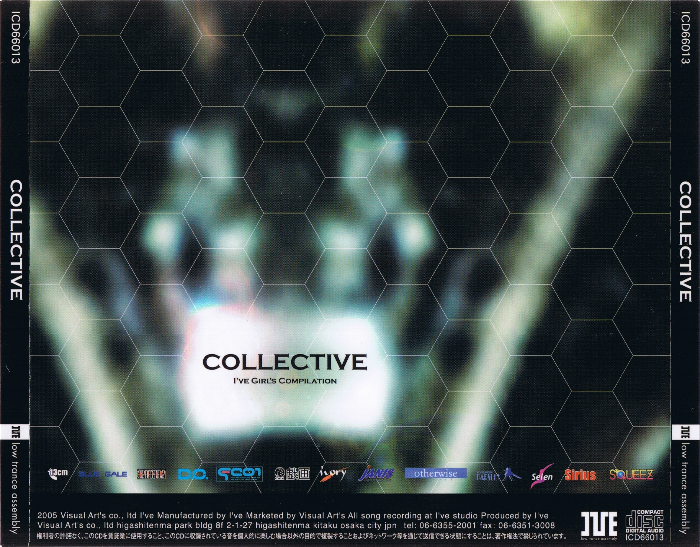 15th ANNIVERSARY I've GIRL'S COMPILATION『The Time 〜12